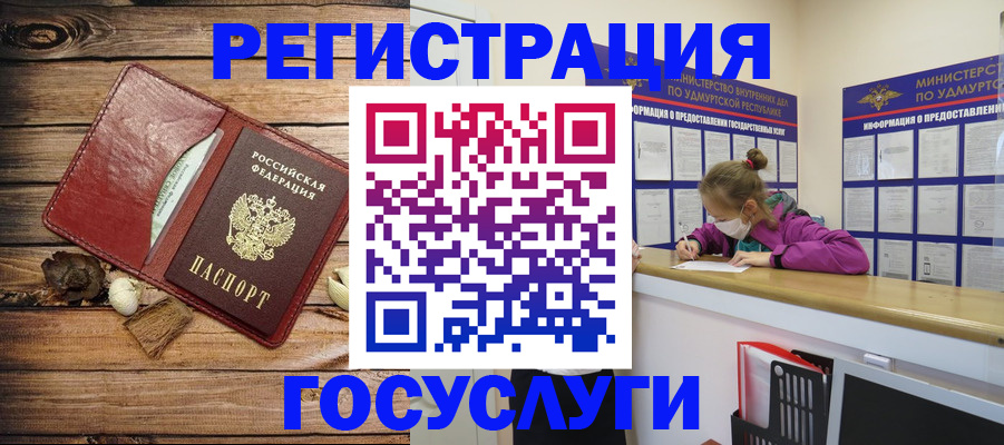 прописка иностранных граждан в Зеленодольске